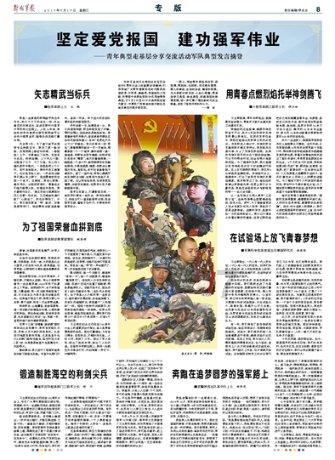 去年烟台全市实施城建重点项目407项，完成投资776.6亿元